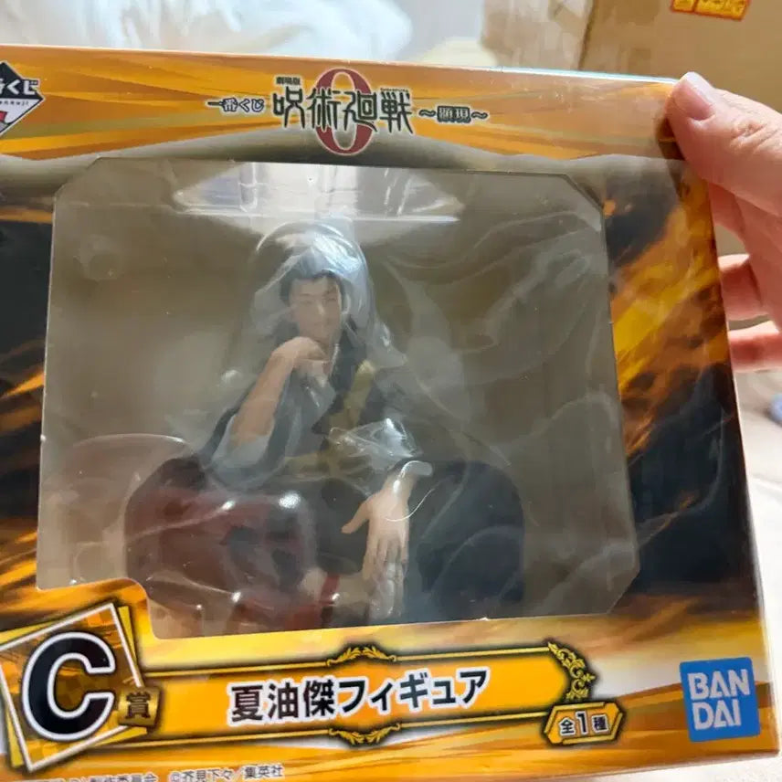 [BUNJANG] Jujutsu Kaisen Geto Figure C Rank / 주술회전 게토 c상 미개봉