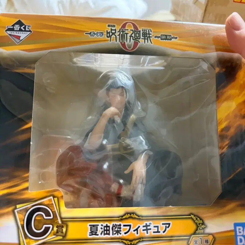 [BUNJANG] Jujutsu Kaisen Geto Figure C Rank / 주술회전 게토 c상 미개봉