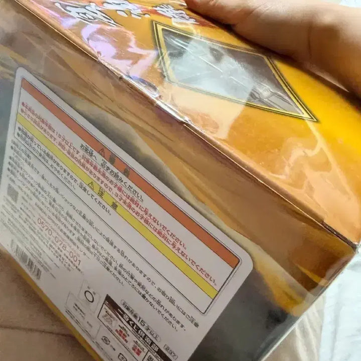 [BUNJANG] Jujutsu Kaisen Geto Figure C Rank / 주술회전 게토 c상 미개봉