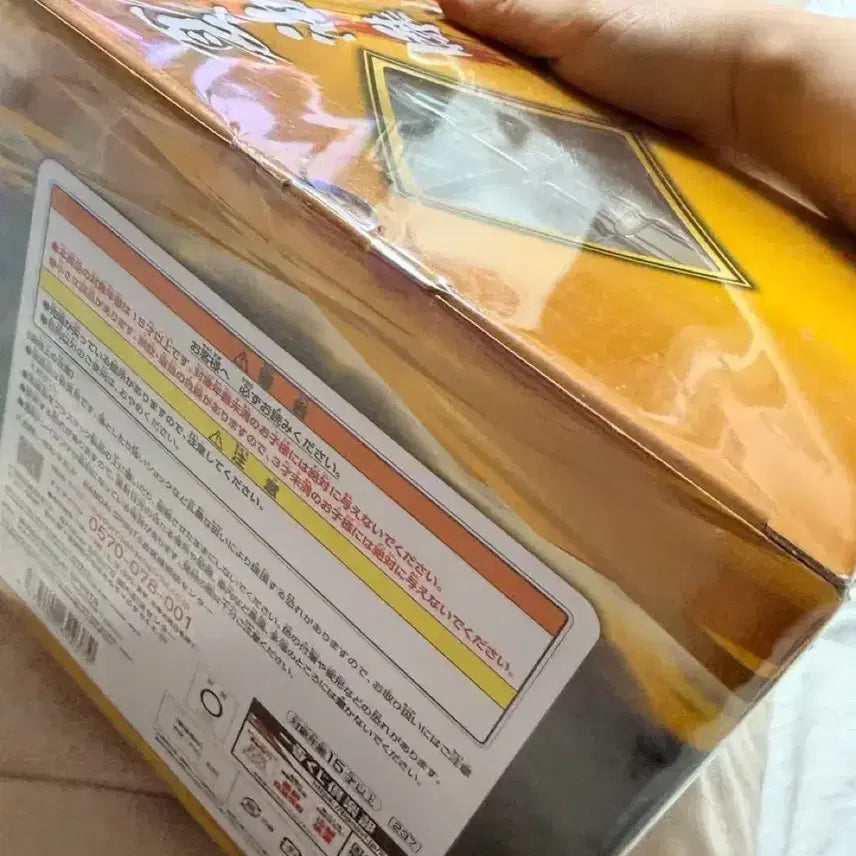[BUNJANG] Jujutsu Kaisen Geto Figure C Rank / 주술회전 게토 c상 미개봉