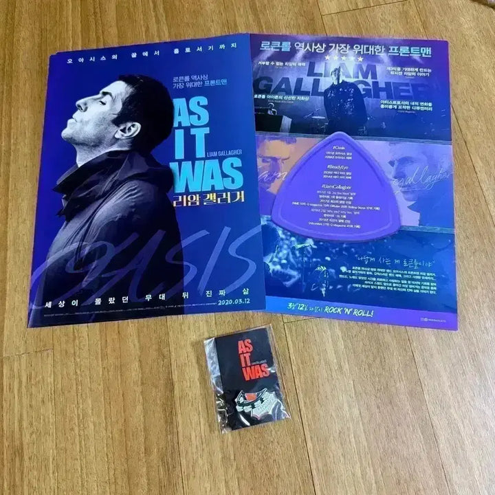 [SOLD OUT] 영화 리암갤러거 뱃지 A3포스터 오아시스 애즈잇워즈 As It Was