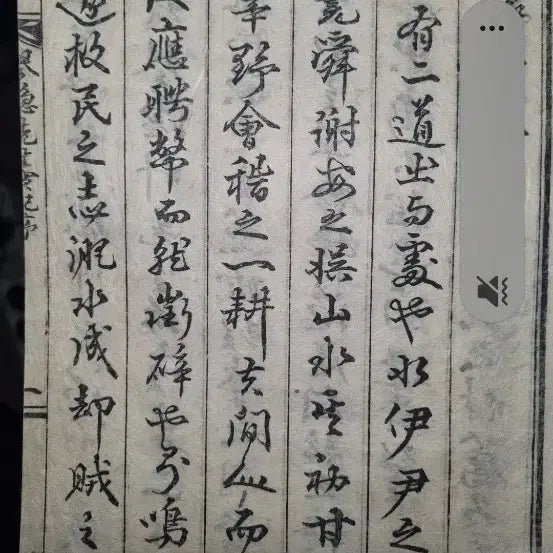 [BUNJANG] Antique Book / 고서책1권단가  가격조정