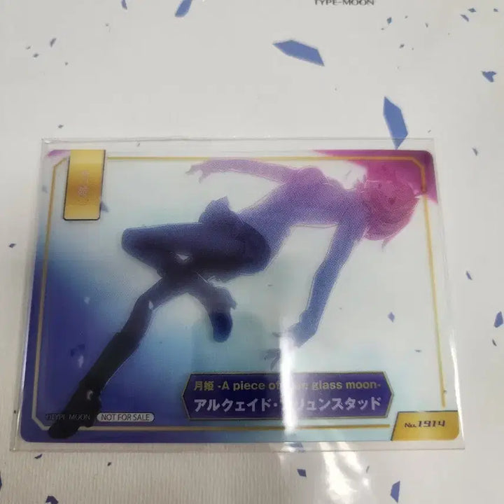 [BUNJANG] Type-Moon Arcueid Transparent Clear Card / 월희 타입문 특전카드 알퀘이드 투명 클리어카드