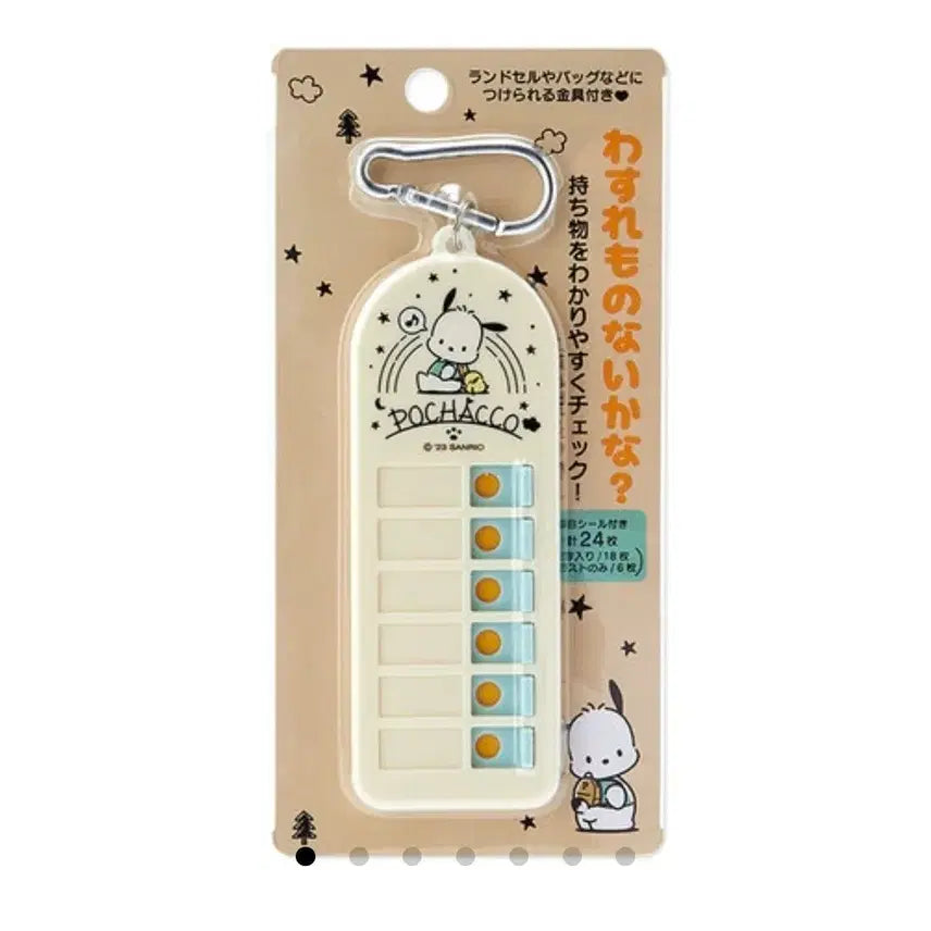 [BUNJANG] Sanrio Pochacco Checklist Carabiner Keychain / [정품] 산리오 포차코 투두리스트 체크리스트 카라비너 키링