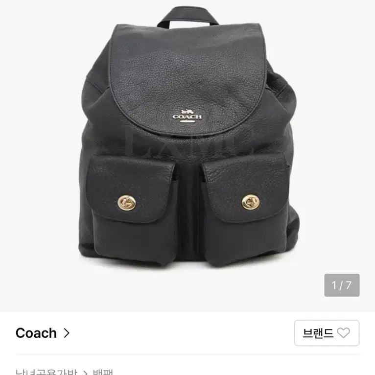 [BUNJANG] Coach Leather Backpack / (정품) 코치 블랙 여성 가죽 백팩 급처