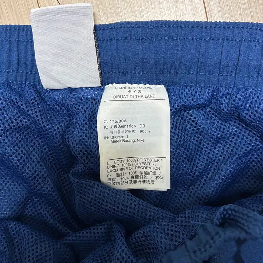 [BUNJANG] Nike USA Reissue Track Pants L Size New / 나이키 미국 리이슈 트랙팬츠 L사이즈 새상품