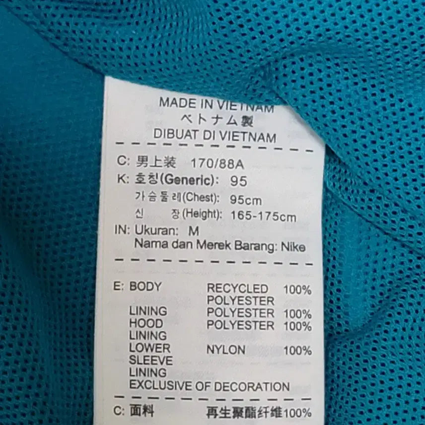 [BUNJANG] Nike Tech Windrunner Jacket (M) / (M)나이키 테크 윈드러너 바람막이 자켓 판매합니다
