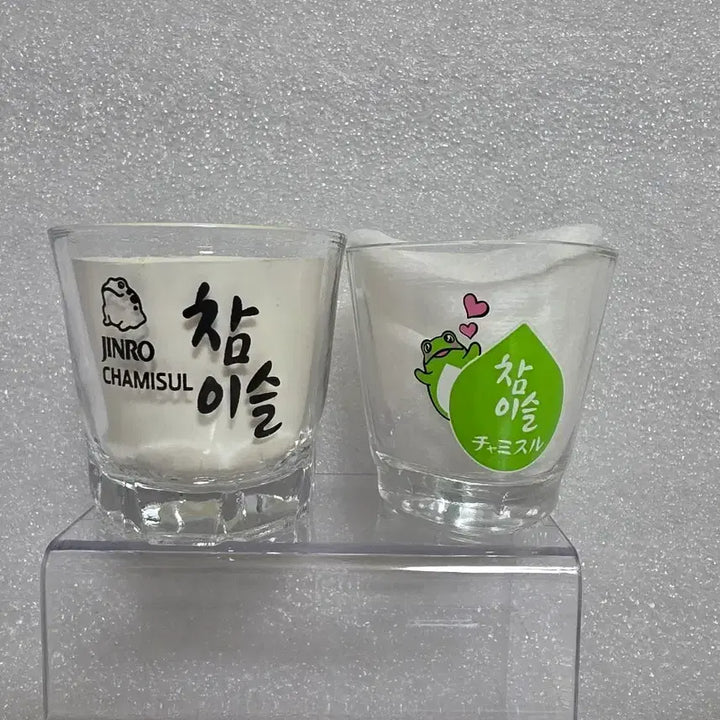 [BUNJANG] Chamisul Soju Shot Glasses / 수출용 참이슬 소주잔