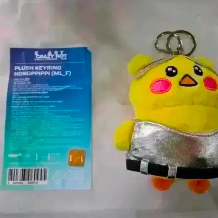 [BUNJANG] LE SSERAFIM Hong Eunchae Pipi Keyring Doll / 새상품) 르세라핌 홍삐삐 키링 인형 판매합니다