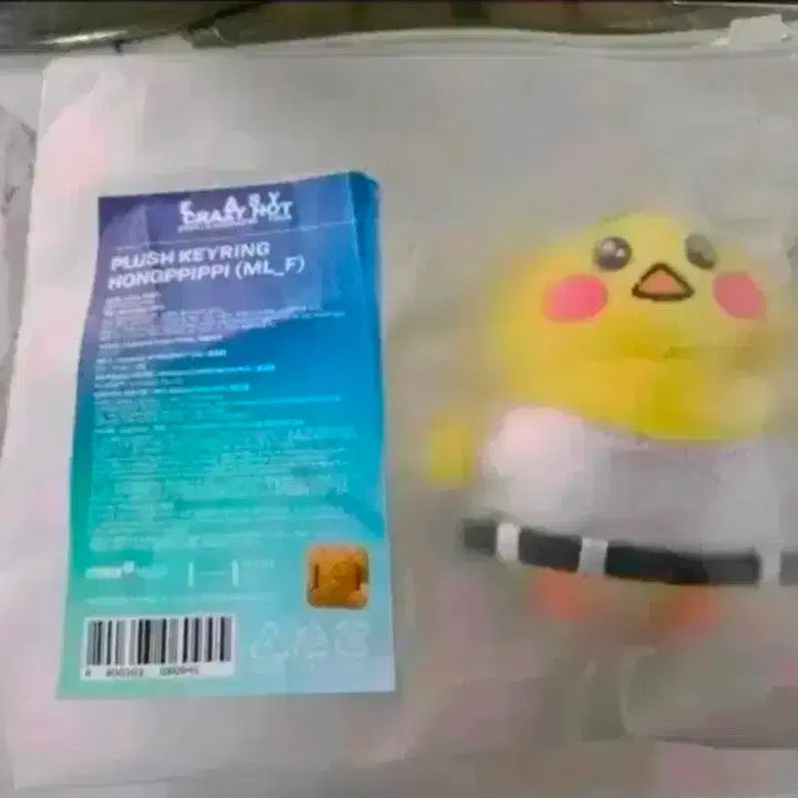[BUNJANG] LE SSERAFIM Hong Eunchae Pipi Keyring Doll / 새상품) 르세라핌 홍삐삐 키링 인형 판매합니다