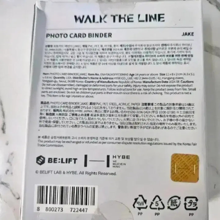 [BUNJANG] ENHYPEN Jake Photocard Holder / 새상품) 엔하이픈 제이크 포토홀더 판매합니다