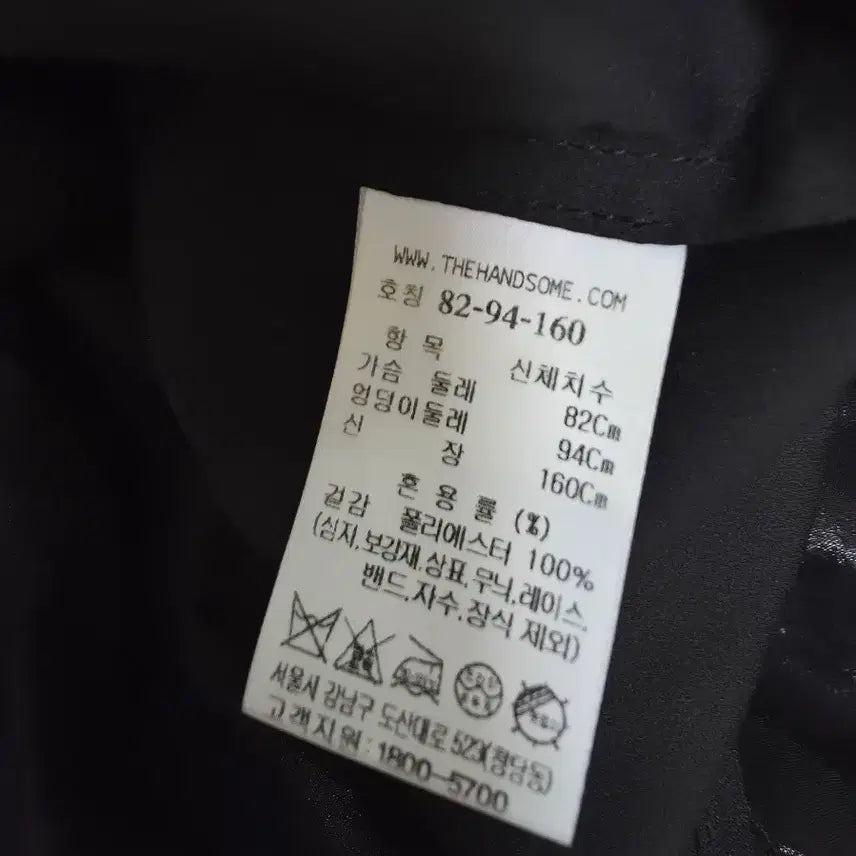 [BUNJANG] Lanvin Silk Blend Blouse (Size 55) / 랑방_ [size: 55]                 실크 블렌드 블라