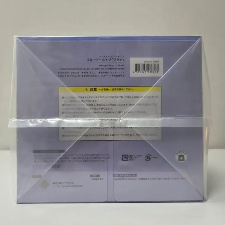 [SOLD OUT] (미개봉특전O) 골든헤드 블루아카이브 프라나 1/7 스케일피규어