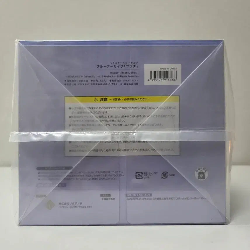 [SOLD OUT] (미개봉특전O) 골든헤드 블루아카이브 프라나 1/7 스케일피규어
