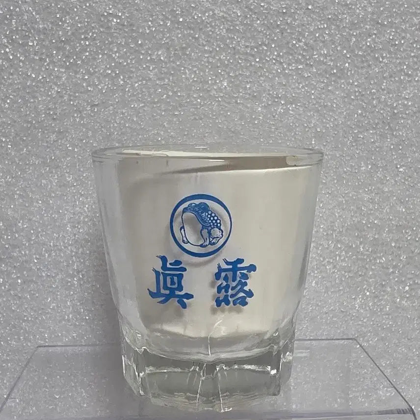 [BUNJANG] Jinro Export Soju Shot Glass / 진로 수출용 소주잔