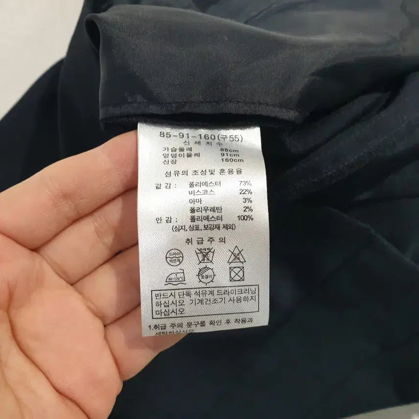 [BUNJANG] Paul &amp; Joe Linen Jacket / (kk69469)폴앤조 린넨자켓 66