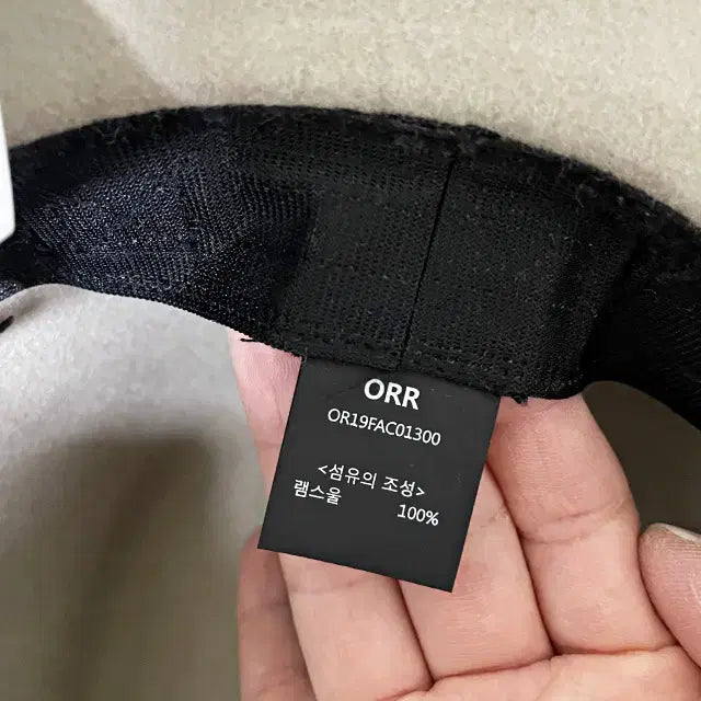 [BUNJANG] ORR Lambswool Bucket Hat / 오르(ORR) 램스울 모직 버킷햇 새상품