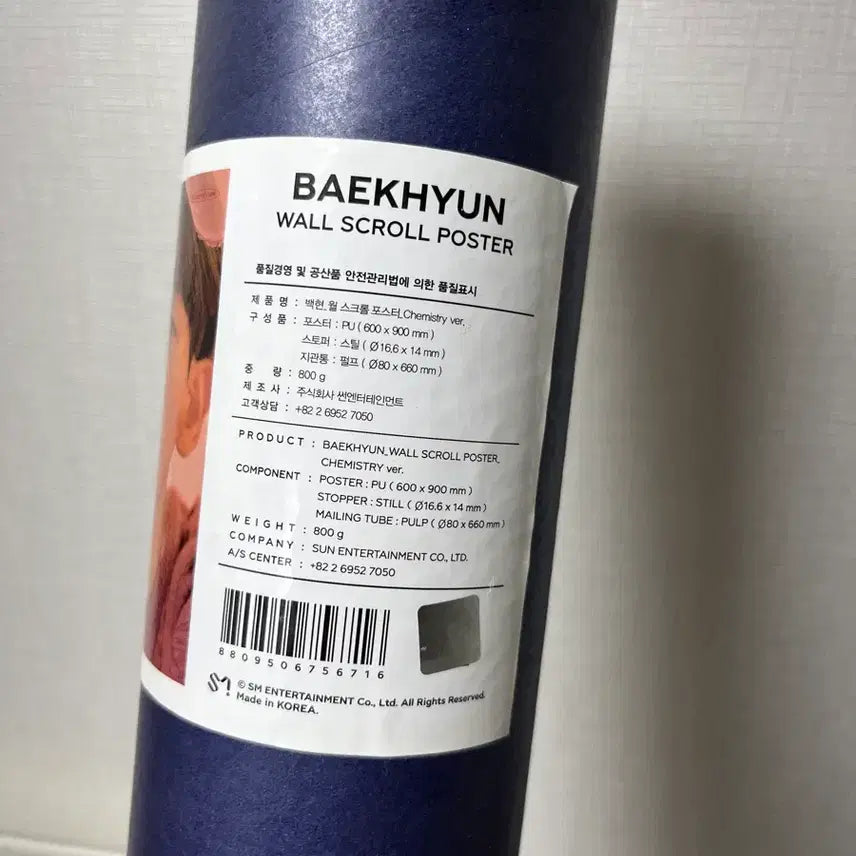 [BUNJANG] EXO Baekhyun Wall Scroll Poster / 백현 월 스크롤 포스터 양도 판매 엑소