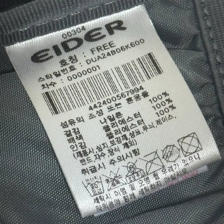 [BUNJANG] Eider Sling Bag / 새제품 남여공용-아이더 슬링백 팔아요~