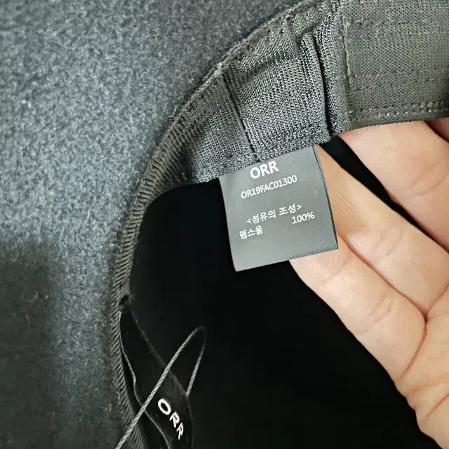 [BUNJANG] ORR Lambswool Bucket Hat / 오르(ORR) 램스울 모직 버킷햇 새상품
