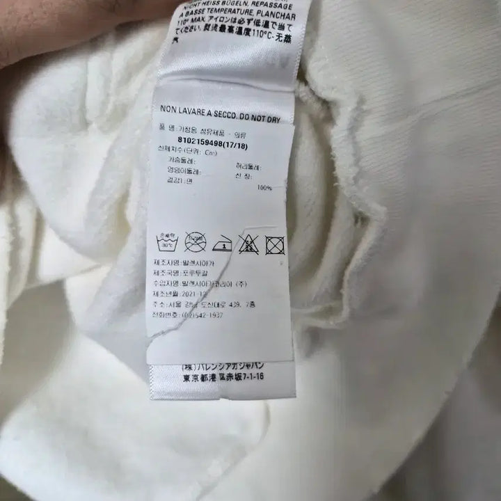 [SOLD OUT] 발렌시아가 후드티