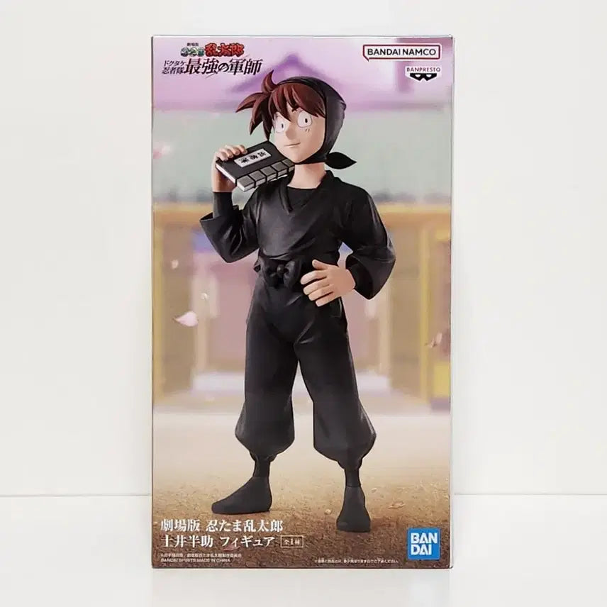 [BUNJANG] Banpresto Ninjaboy Rantaro Theater Version Doi Hansuke Figure / 반프레스토 피규어 극장판 닌자보이 란타로 도이 한스케