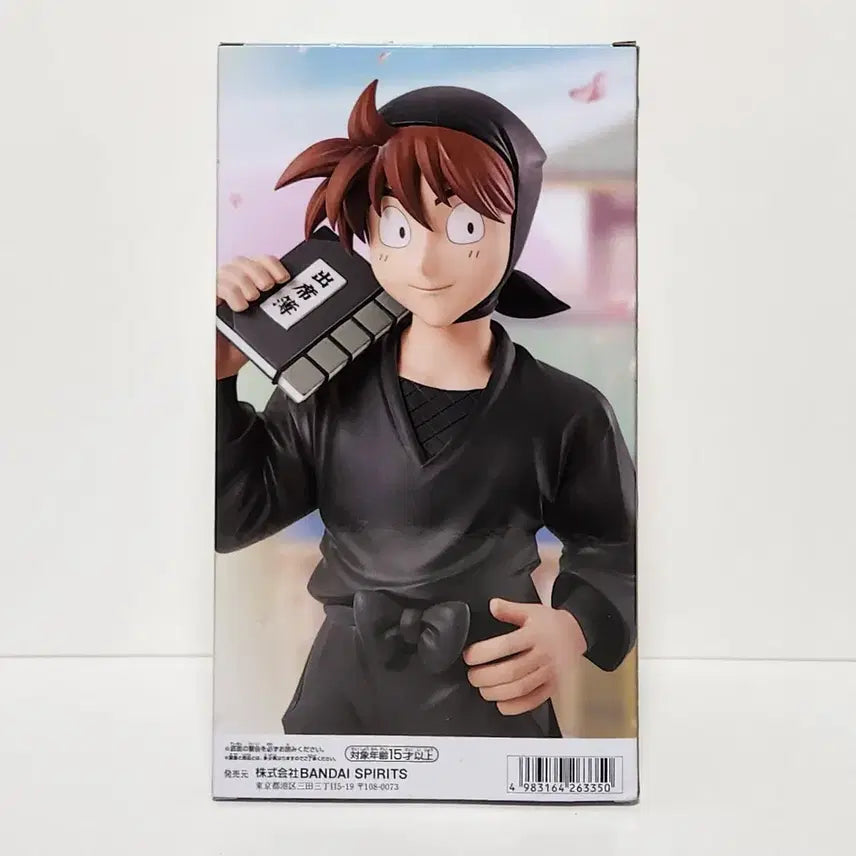[BUNJANG] Banpresto Ninjaboy Rantaro Theater Version Doi Hansuke Figure / 반프레스토 피규어 극장판 닌자보이 란타로 도이 한스케