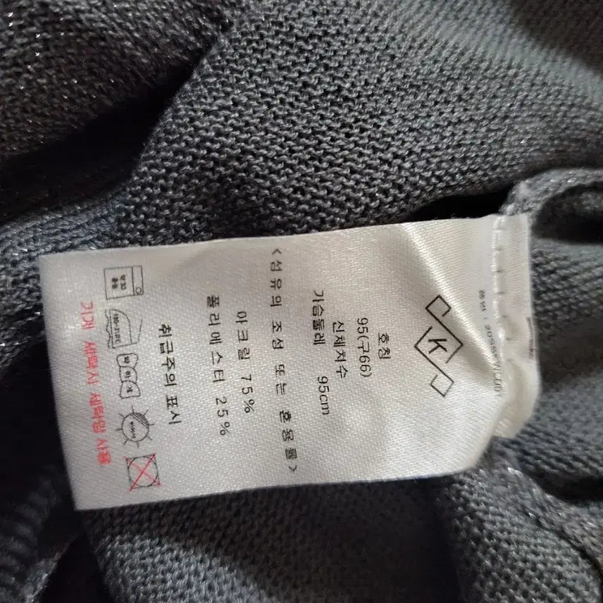 [BUNJANG] Kujten Gray Hooded Cardigan (Size 66) / kujten샤이니 그레이 후드가디건66/알뜰한여우