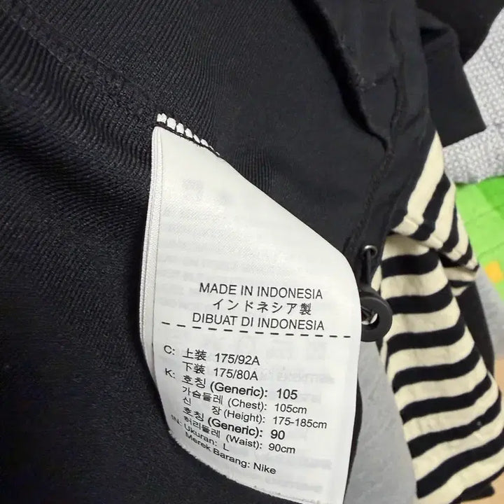 [BUNJANG] Nike Max Athletic Black Windbreaker / 맥스 체대 나이키 블랙 바람막이 태극기