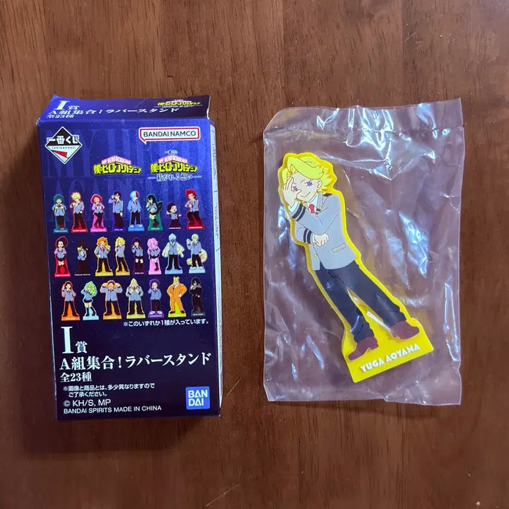 [BUNJANG] My Hero Academia Aoyama Yuga Rubber Strap / 나의 히어로 아카데미아 i상 아오야마