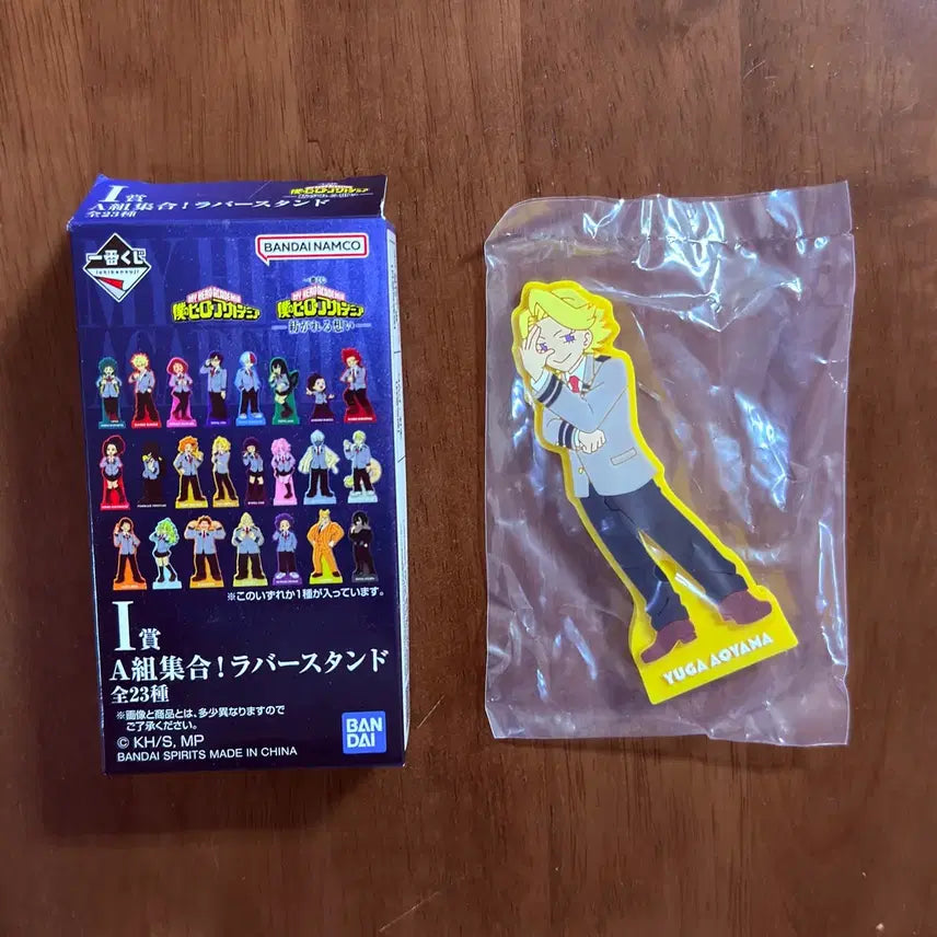[BUNJANG] My Hero Academia Aoyama Yuga Rubber Strap / 나의 히어로 아카데미아 i상 아오야마