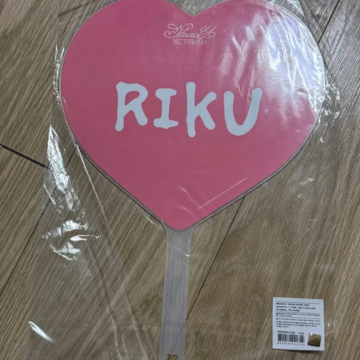 [BUNJANG] NCT WISH Riku Steady Image Picket Uchiwa / 엔시티 위시 리쿠 스테디 이미지 피켓 우치와 미개봉 양도