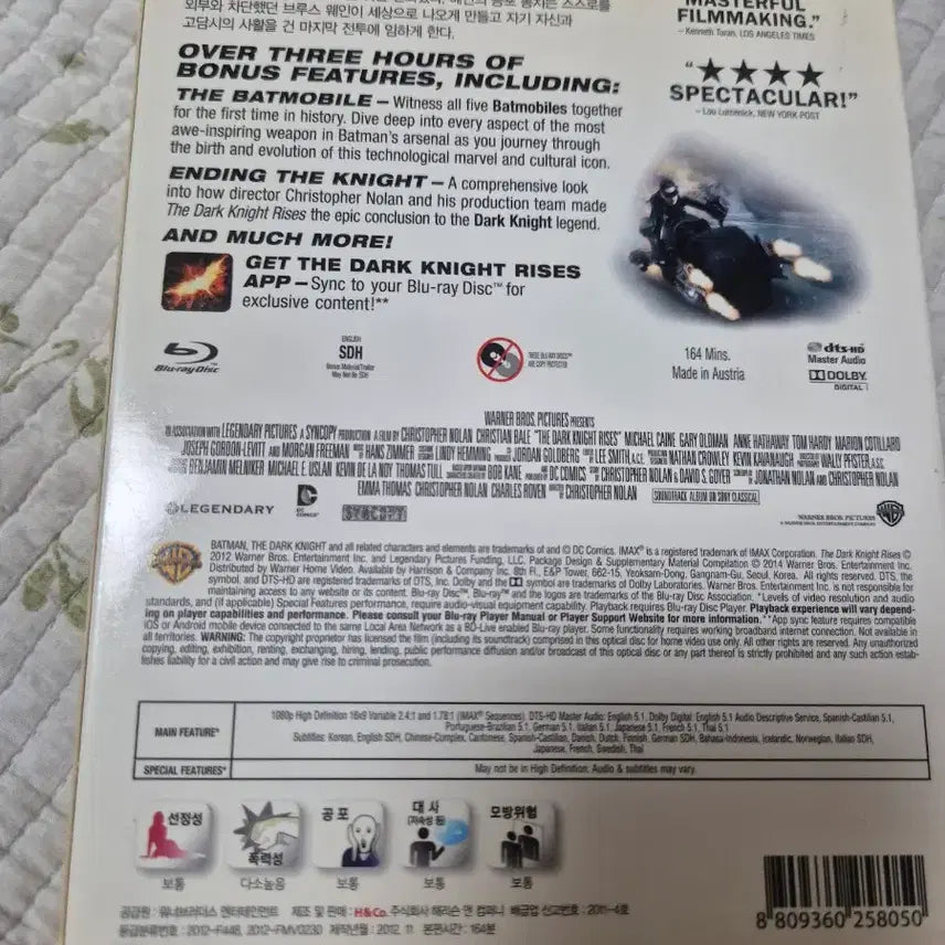 [BUNJANG] The Dark Knight Rises Limited Edition Blu-ray / 다크나이트 라이즈 한정판 블루레이