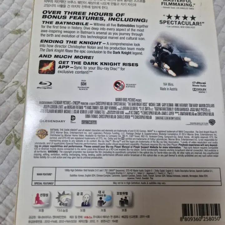 [BUNJANG] The Dark Knight Rises Limited Edition Blu-ray / 다크나이트 라이즈 한정판 블루레이