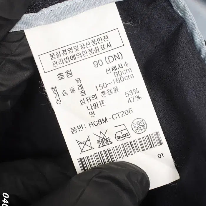 [BUNJANG] Chatelaine Nylon Zippered Jacket / 여성90/ 샤트렌 나일론 지퍼드 자켓 점퍼 NV 18-11