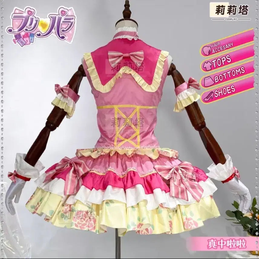 [BUNJANG] Pripara Manaka Lala Cosplay Costume / 프리파라 마나카 라라 코스프레 의상 판매합니다