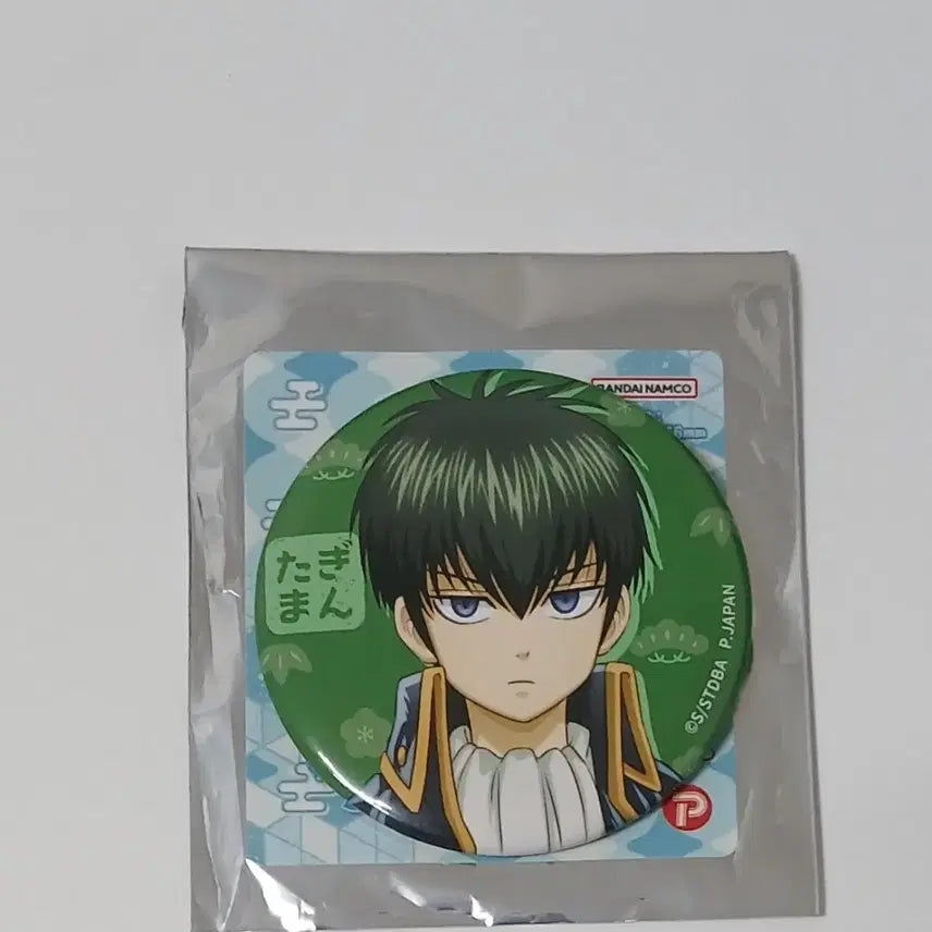 [BUNJANG] Gintama Squeezed Can Badge Hijikata / 은혼 작아져버렸다 캔뱃지 히지카타