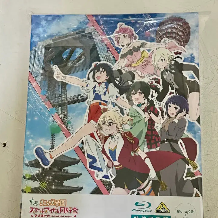 [SOLD OUT] 니지가사키 극장판 2장 블루레이(BD) 판매