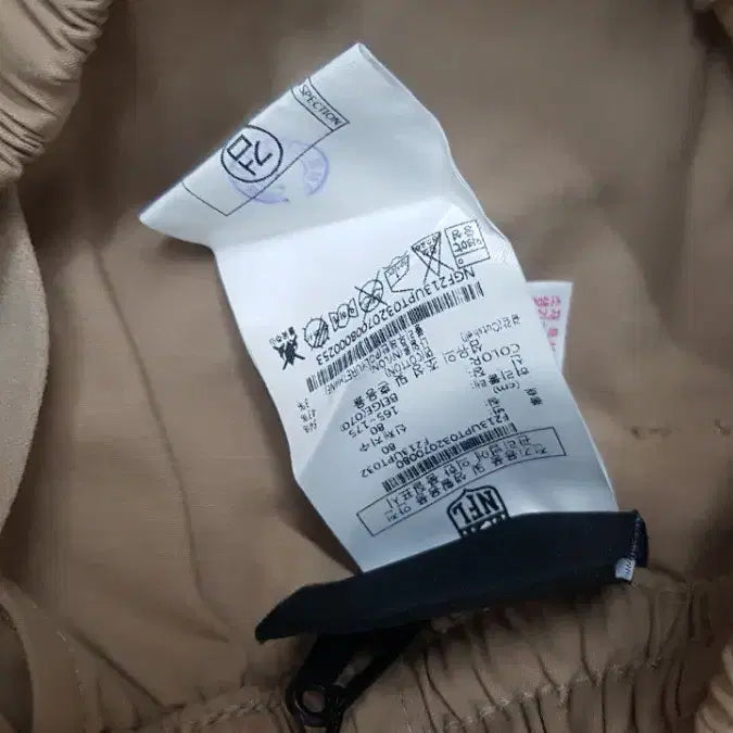 [BUNJANG] NFL Cargo Jogger Pants Beige / NFL 카고 조거 팬츠 베이지