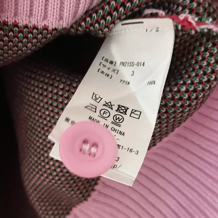 [BUNJANG] Punyus Strawberry Pink Cardigan / Punyus 푸뉴즈 딸기 핑크 카디건 가디건 양산형 지뢰계