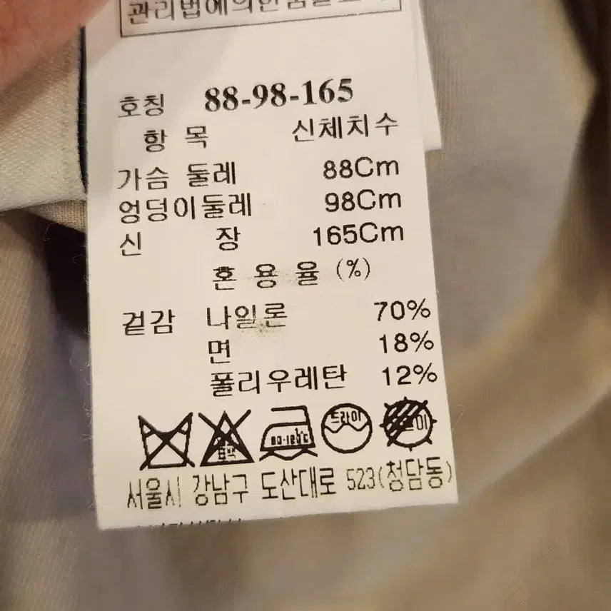[BUNJANG] MINE 마인 베이지 트렌치코트 / MINE 마인 베이지 트렌치코트