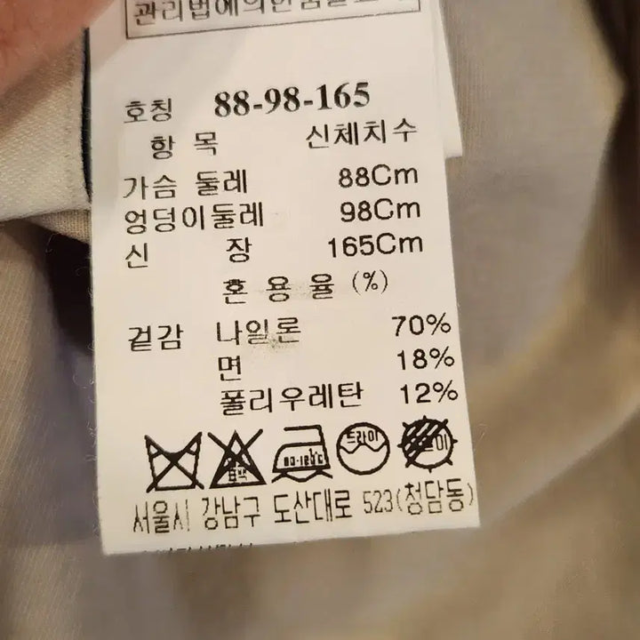 [BUNJANG] MINE 마인 베이지 트렌치코트 / MINE 마인 베이지 트렌치코트