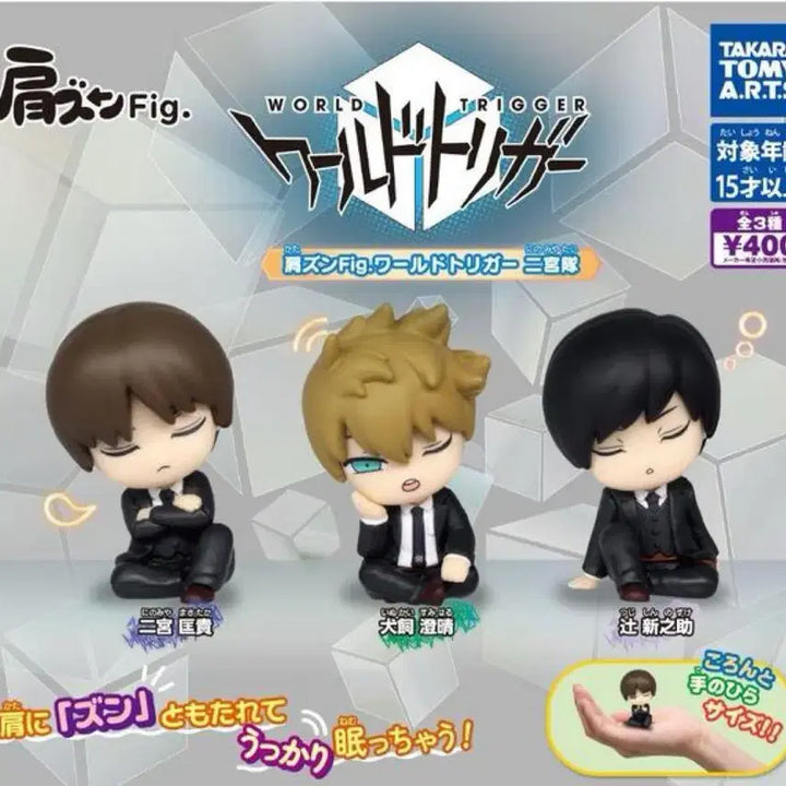 [BUNJANG] World Trigger Inukai Sumiharu Figure / 월드 트리거 어깨쿵 가챠 이누카이 스미하루