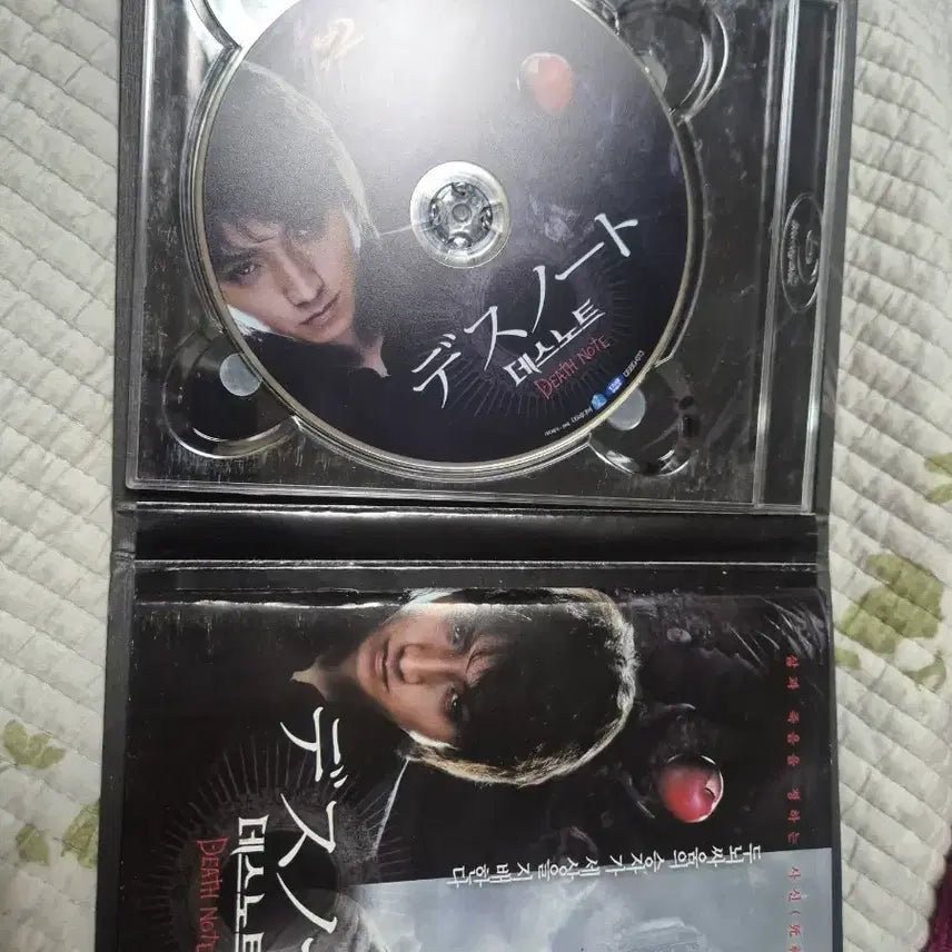 [BUNJANG] Death Note Blu-ray / 데스노트 블루레이