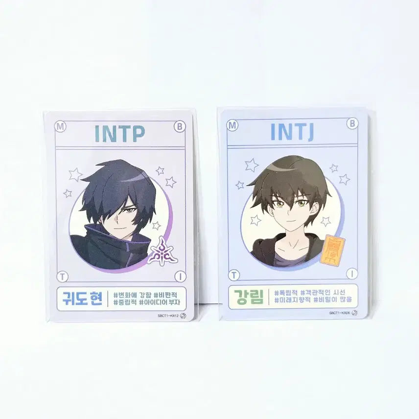 [BUNJANG] Shinbi Apartment Shinbi TI 10-Piece Bundle Set (Kanglim, Rion) - Sealed / <미개봉> 신비아파트 신비티아이 10종 일괄 판매 강림 리온