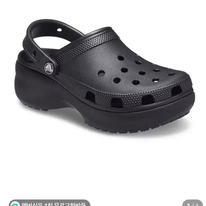 [SOLD OUT] 크록스 클래식 플랫폼 클로그 230