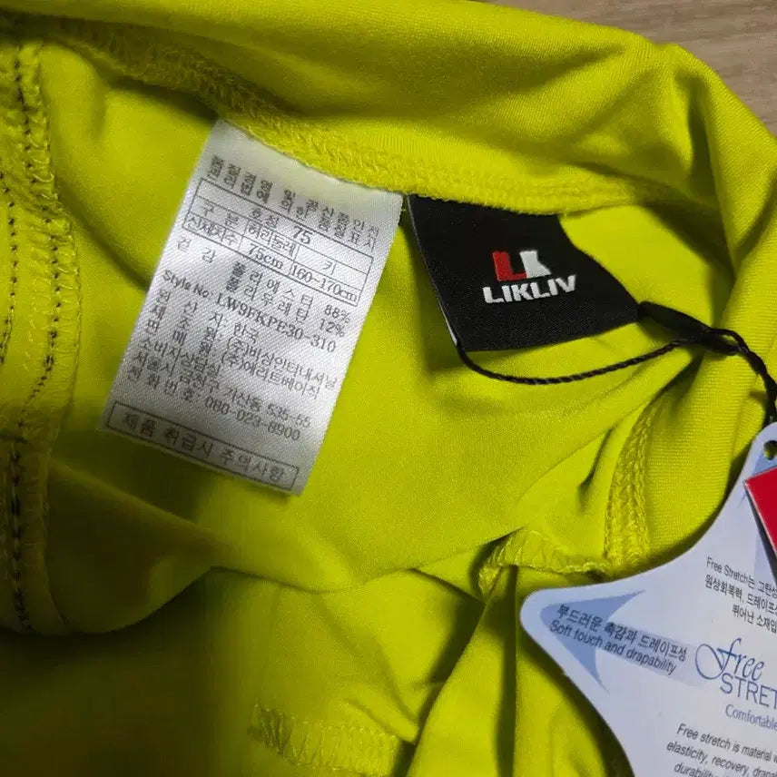 [BUNJANG] LIKLIV Pants 75 Unworn / LIKLIV 팬츠 75 (미착용)