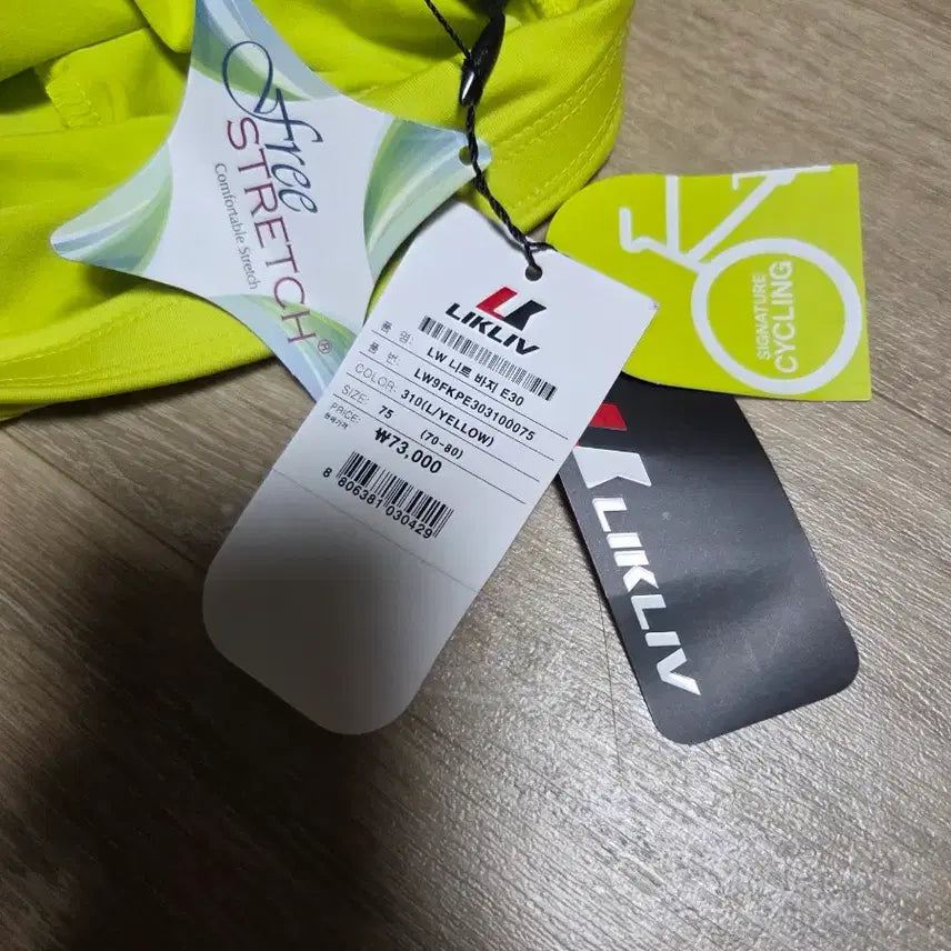 [BUNJANG] LIKLIV Pants 75 Unworn / LIKLIV 팬츠 75 (미착용)