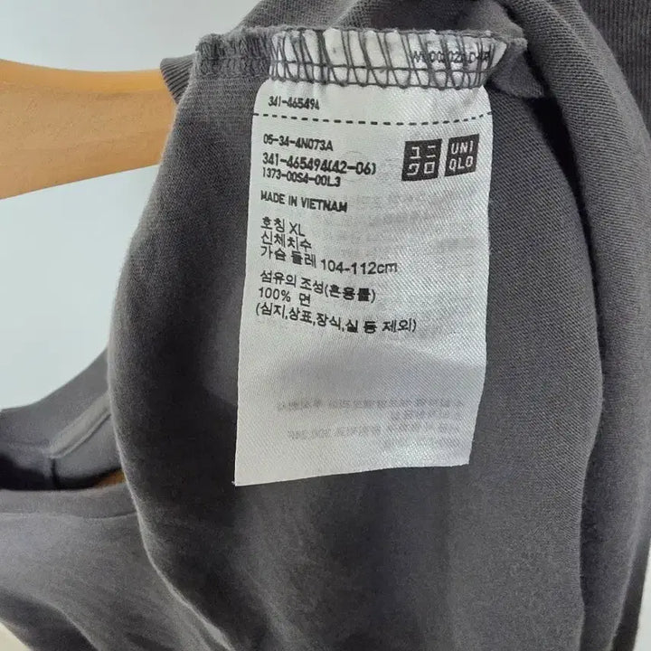 [BUNJANG] Uniqlo Supima Cotton T-Shirt Grey XL / [xl] 유니클로 수피마 코튼 티셔츠