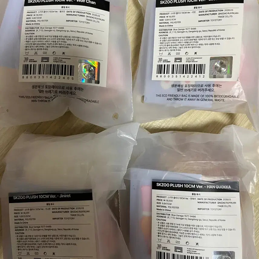 [BUNJANG] Stray Kids Wolf Chan Leebit Jiniret Han Quokka Plush 10cm / 스키주 플러시 10cm 리빗